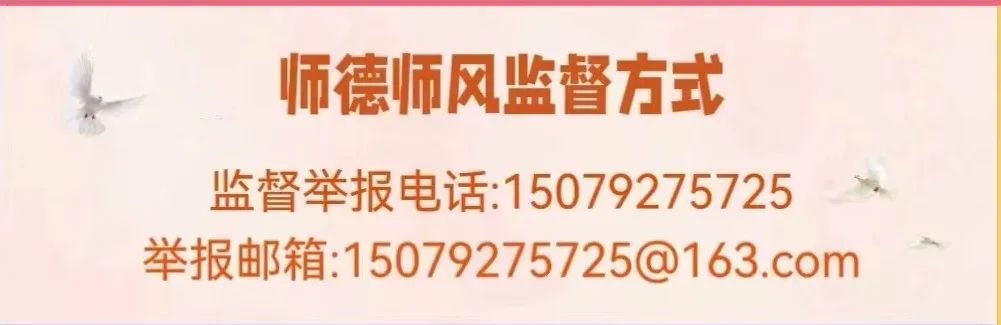 狄公小学班班共读系列之书香满园“阅”读“悦”美 ——狄公小学四年级班班共读 第40张