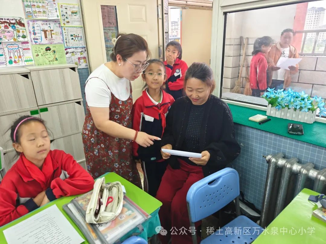 【家长开放日】——万水泉中心小学“家长开放日”系列活动之“家长进课堂” 第27张