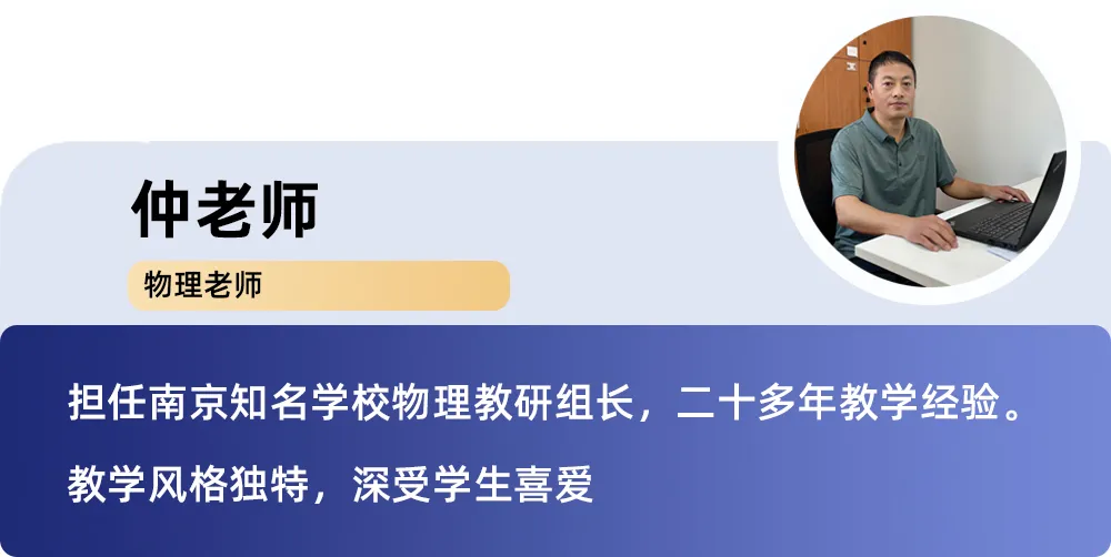 中考失利,不妨再战——成学教育中考复读班招生通知! 第10张