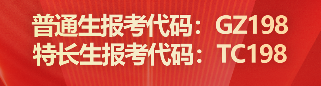 【中考资讯】大连市育才高级中学2024年招生简章 第3张