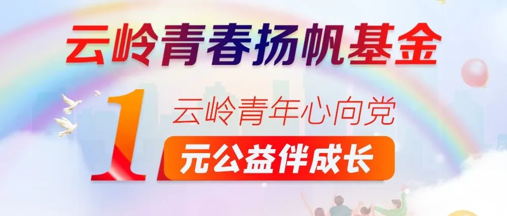 跑马坪秀清希望小学29年回访的那些感动 第7张