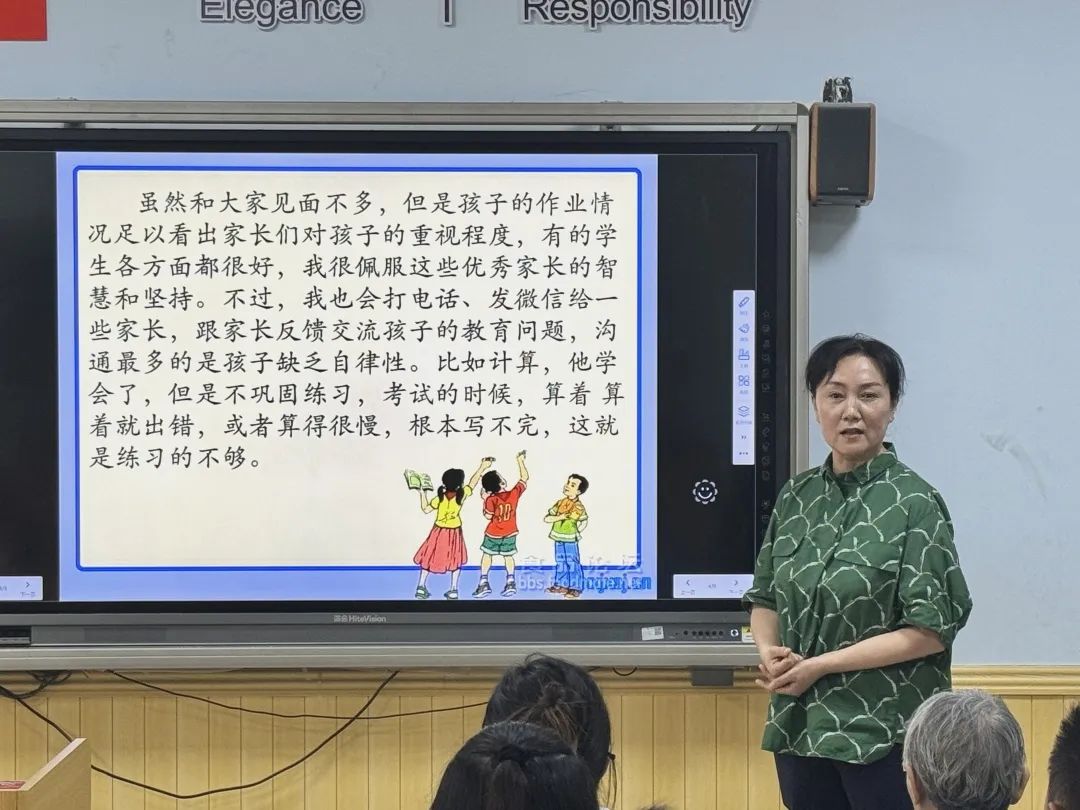 【柳林校区】一起见证成长——柳林铺小学召开家长交流会 第46张