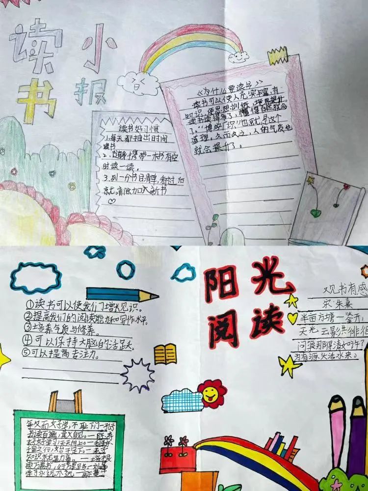 狄公小学班班共读系列之书香满园“阅”读“悦”美 ——狄公小学四年级班班共读 第36张