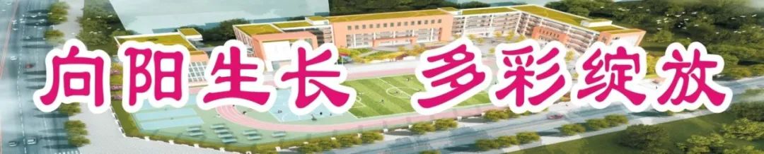 【端午安康  逢考必“粽”!】宣汉县实验小学2024年高考、端午节放假通知来啦!!! 第50张