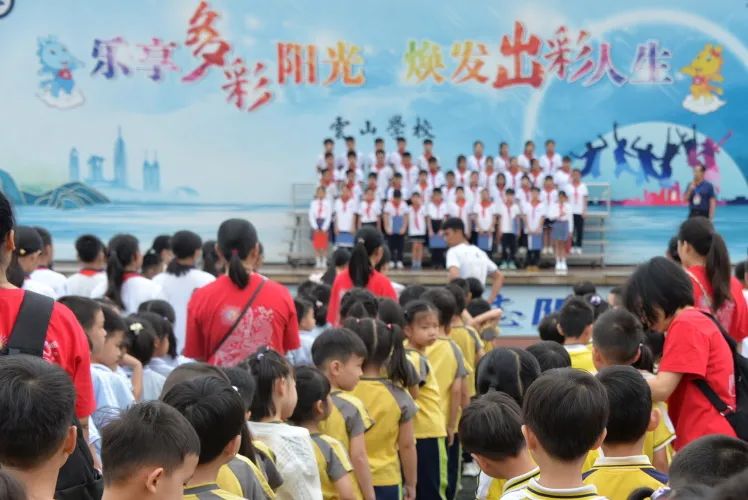 趣探小学,幼见成长 第39张