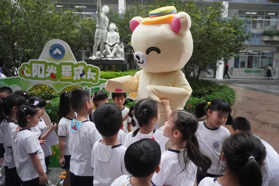 心手相牵,快乐相伴——深圳市北斗小学幼小衔接“心理健康月”体验互动活动 第16张