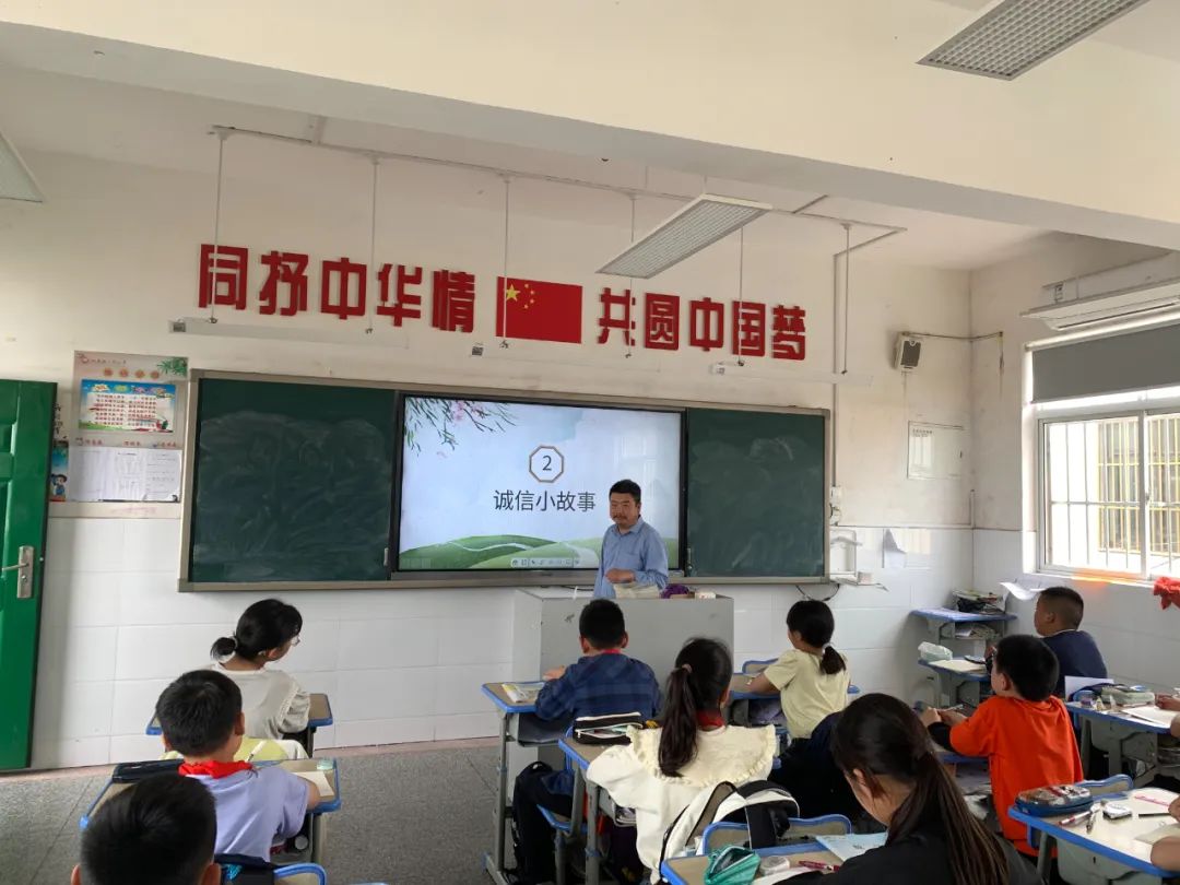 【三圩小学•德育】以诚修身  以信立德——三圩小学诚信主题教育活动 第8张