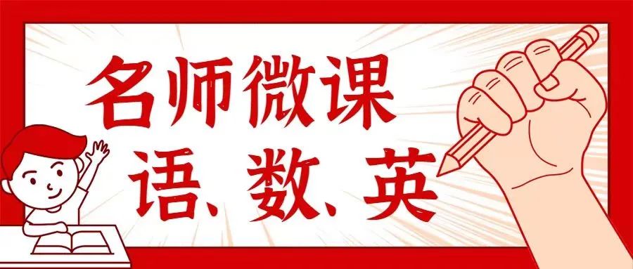 小学语文二年级下册日积月累专项练习,可打印 第2张