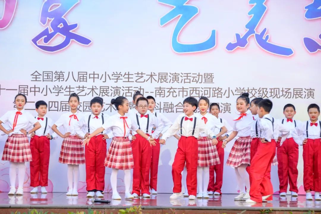 南充市西河路小学:童年印象  艺美繁春——第二十四届校园艺术节暨学科融合成果展演 第48张