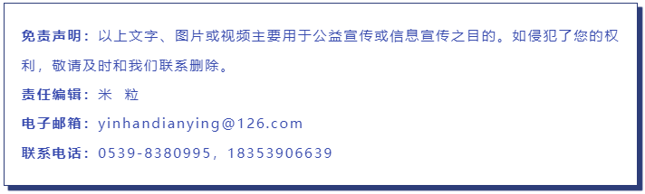 关于沂河新区在高考、中考期间暂停公益电影放映的公告 第13张