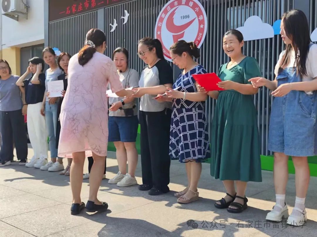 【喜报】雷锋小学在石家庄市第二十届“邮政杯”青少年书信文化和邮票设计大赛中再创佳绩 第19张