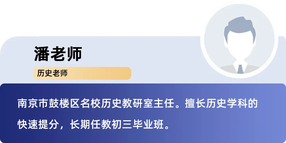 中考失利,不妨再战——成学教育中考复读班招生通知! 第11张