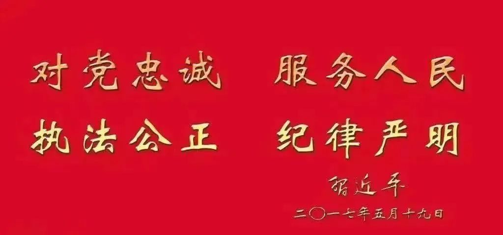 【两公布一提示】“端午”遇上“中考季”,白玉公安交警护您同行! 第1张