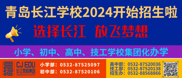 高考期间,交通管制!即墨交警还将严查…… 第1张