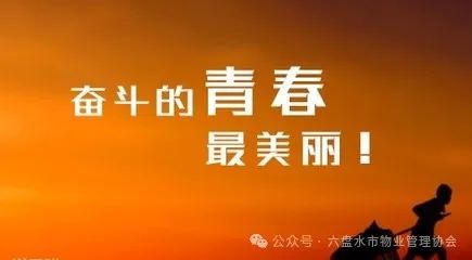 关于高考、中考期间为考生“静音”的温馨提示 第3张