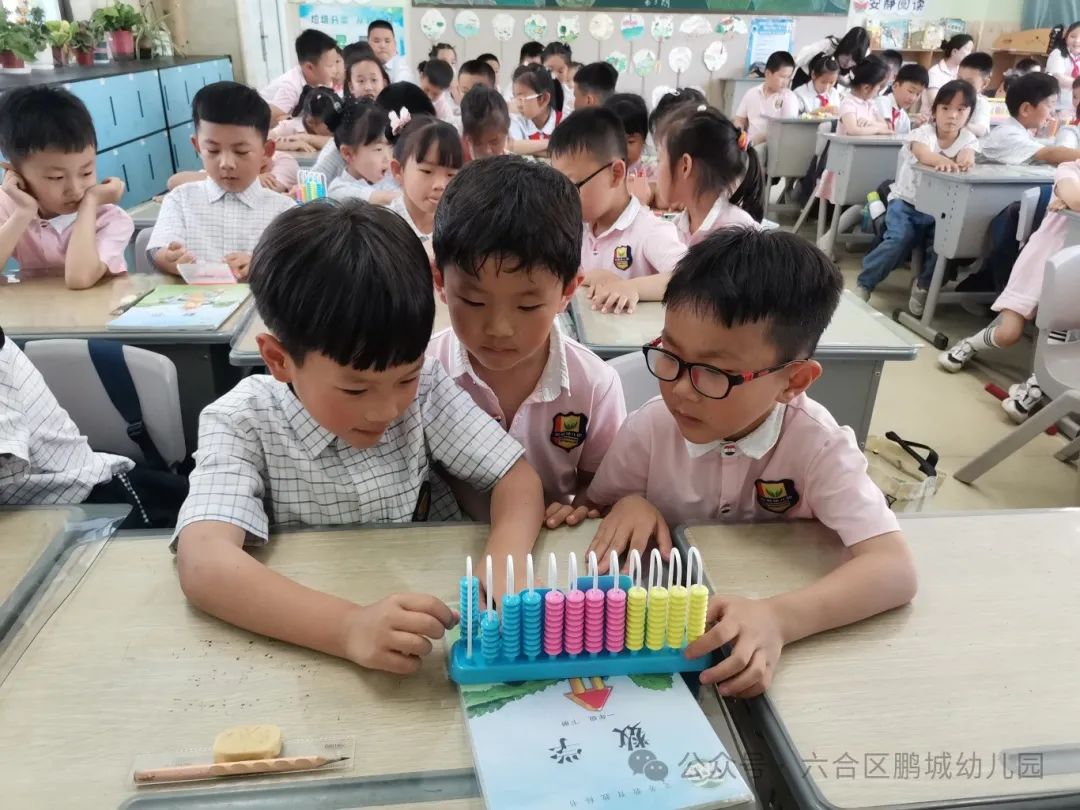 再进小学,亲身体验——鹏城幼儿园大班第二次参观小学活动 第17张