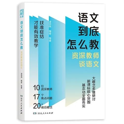 手捧书香,筑梦未来:都司小学第一届教师共读一本书总结暨第二届共读活动启动仪式 第28张