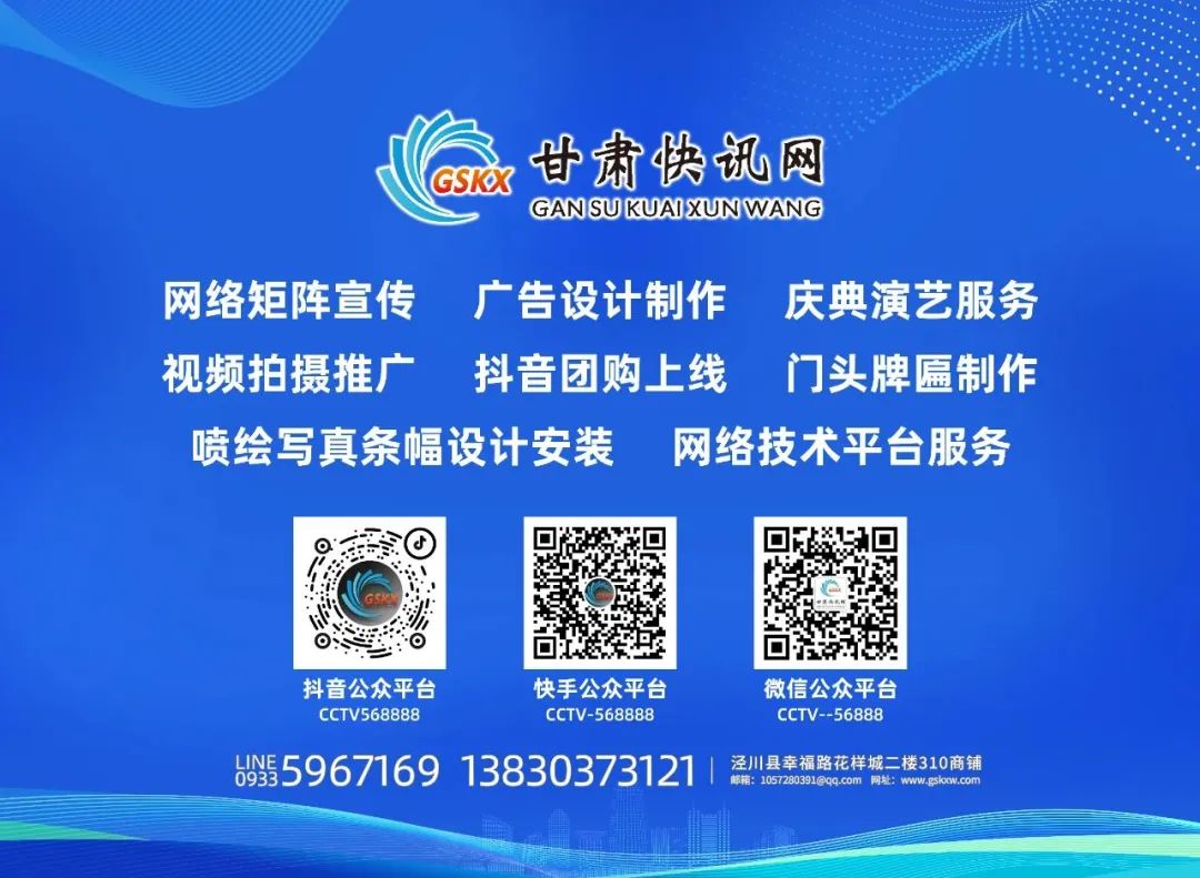 关于2024年高考、中考期间建筑工地停工的通告 第3张