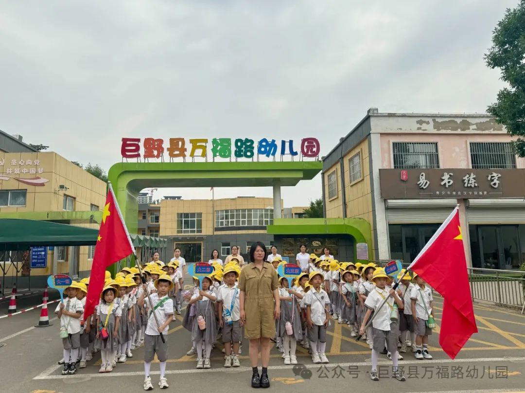 【党建引领】幼小衔接  “趣”见小学——巨野县万福路幼儿园参观小学活动 第19张