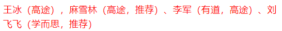 【福建中考】2024年中考物理学习资源汇总(福建省) 第7张