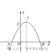 2024年6月三维斋中考冲刺数学试题 第39张