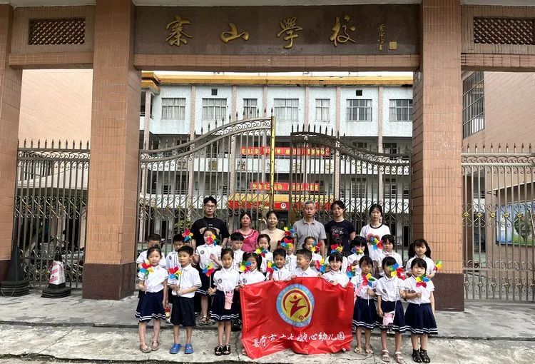 小学世界初体验,助力衔接幼成长——广太镇中心幼儿园幼小衔接之参观小学活动 第7张