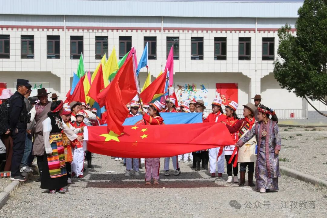 江孜县卡堆乡小学开展庆祝 2024 年六·一国际“儿童节”表彰大会暨 “民族团结进步日”系列活动 第3张