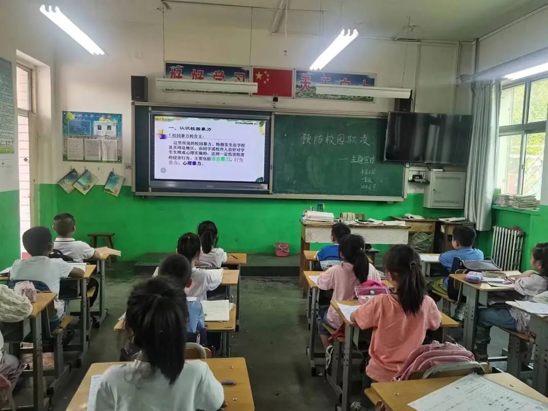 斗洼小学开展预防校园欺凌主题班会 第2张