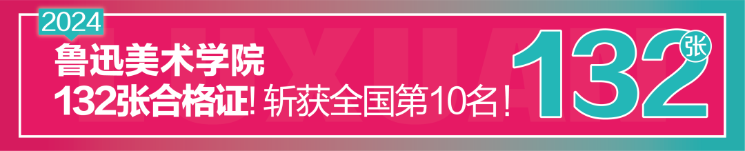 高考转运 || 24届高考最全锦鲤合集!30秒转发多考100分! 第30张