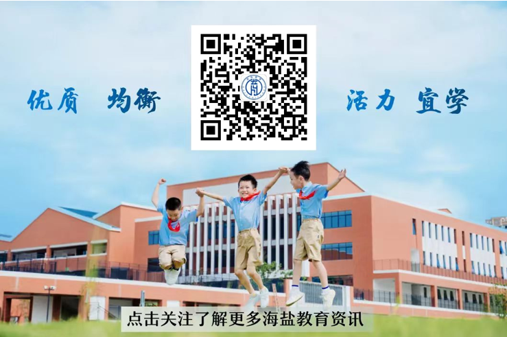 【奋进新时代 出彩“新三毛”】向阳小学教育集团望海校区刘欣怡:乘风立潮头 扬帆追梦行 第13张