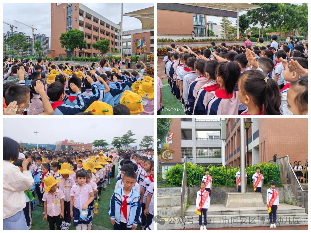 【幼小衔接】初夏遇见,你好小学——幼小衔接系列活动 第17张