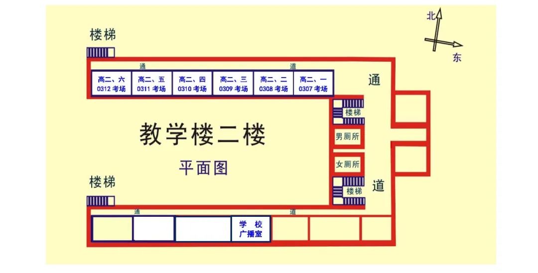 用心用情护航高考  提笔扬帆筑梦远航——致滨城市民、考生 第8张