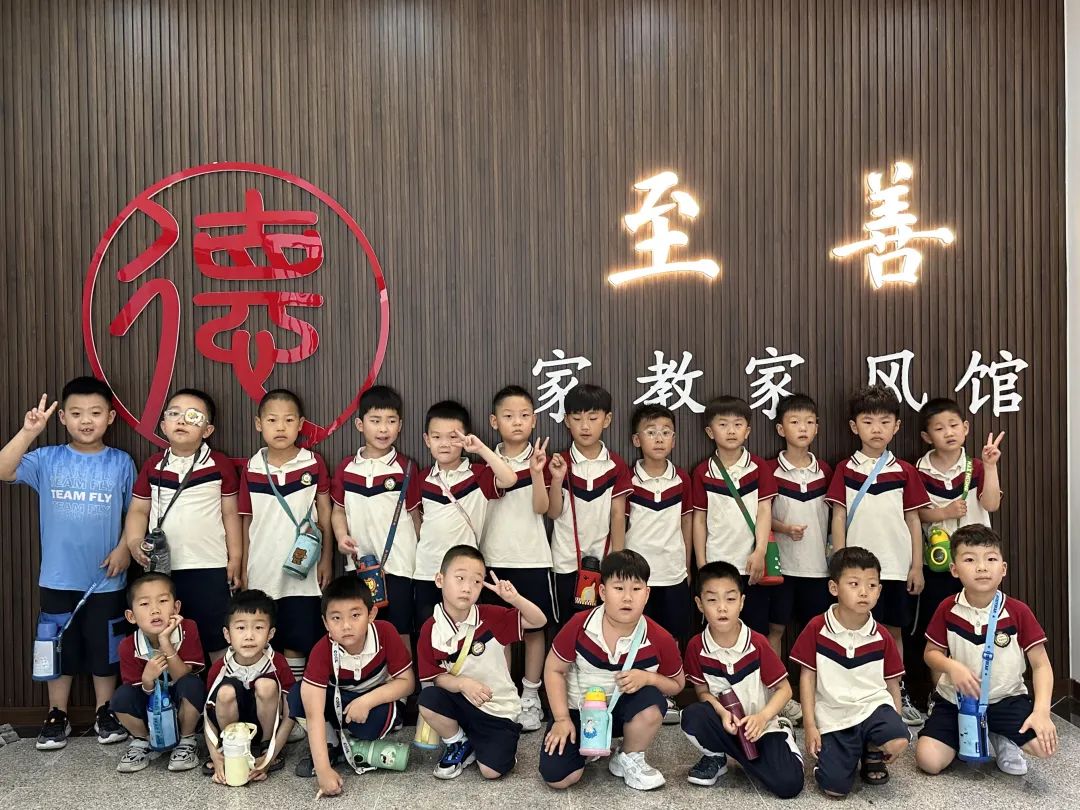 初探小学  礼遇成长——枣庄市第二十九中学附属幼儿园大班组参观小学活动 第62张