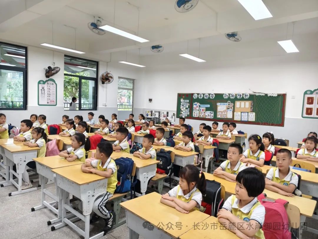 初探小学·衔接梦想——大班组幼小衔接参观小学活动 第44张