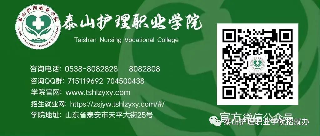 《为高考学子加油!》 第9张