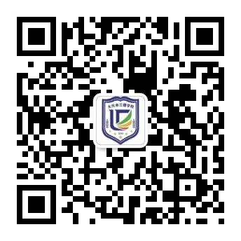 【兰德德育】 “心”起点  “赢”中考——兰德学校邀请心理专家为2024年考生助力 第10张