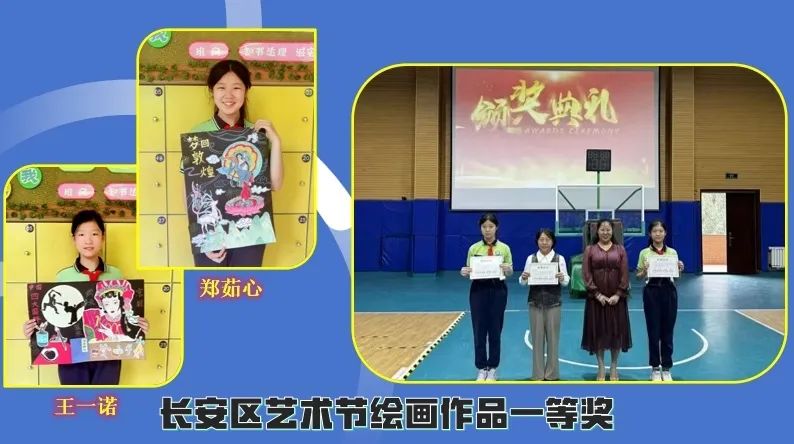 【柳林校区】一起见证成长——柳林铺小学召开家长交流会 第24张