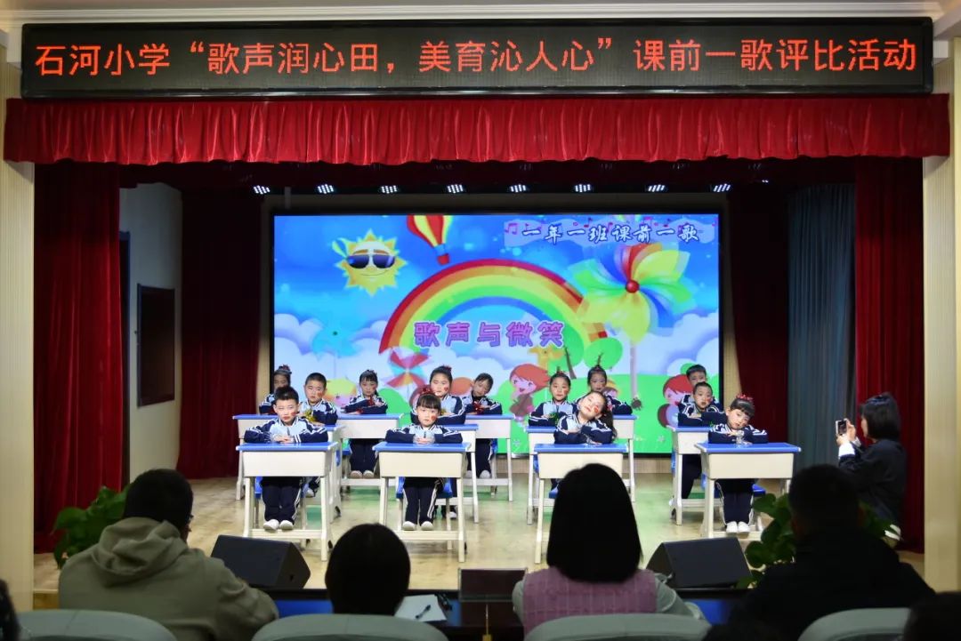 少年梦无限,因你更精彩 ——石河中心小学校招生简章 第59张