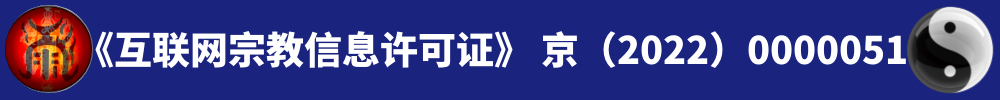 中高考,祈请魁星,扶摇万程 第4张