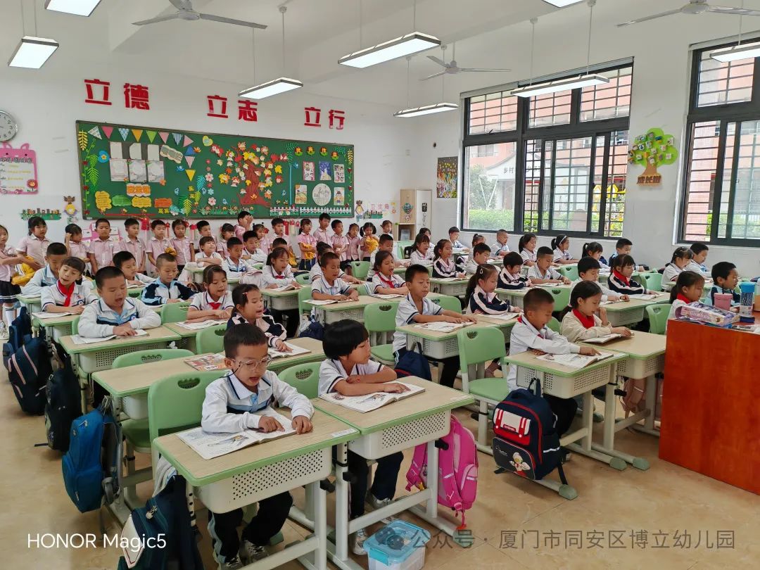 【幼小衔接】初夏遇见,你好小学——幼小衔接系列活动 第25张