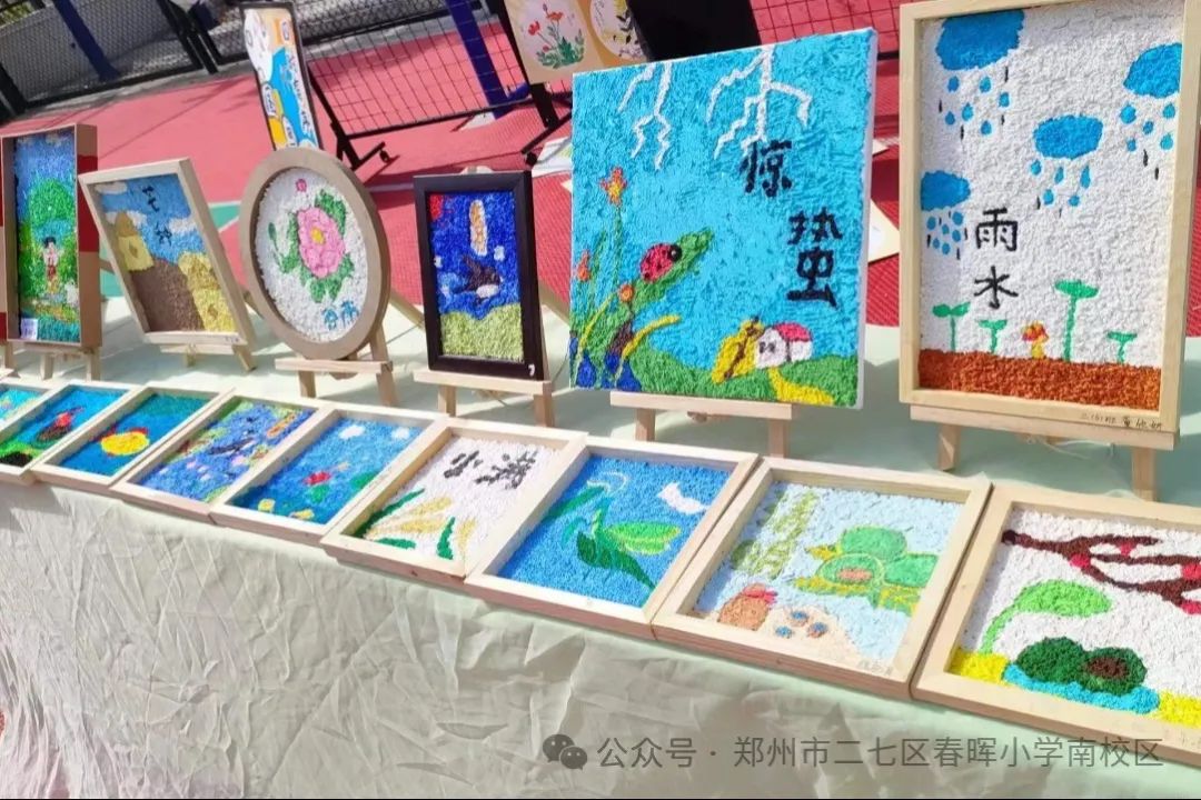 纸上生趣 劳动为美——春晖小学南校区纸浆画劳动课程 第35张