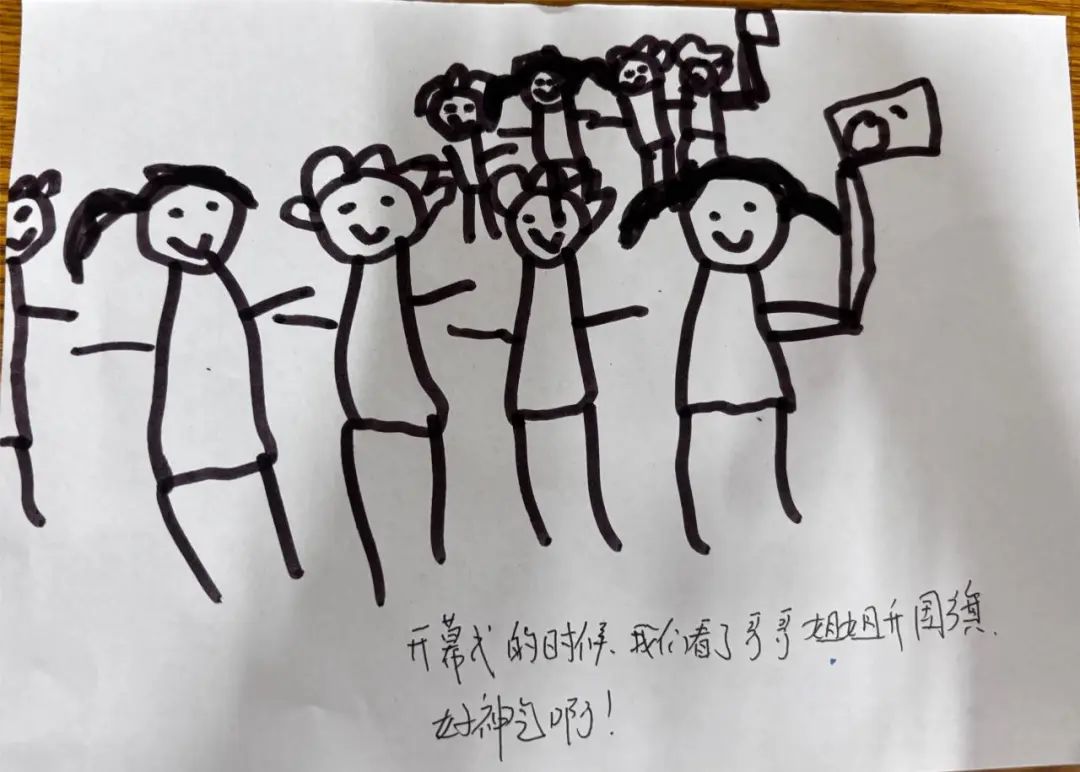 【学前教育宣传月】小学,我们准备好了!——利港中心幼儿园幼小衔接系列活动 第8张