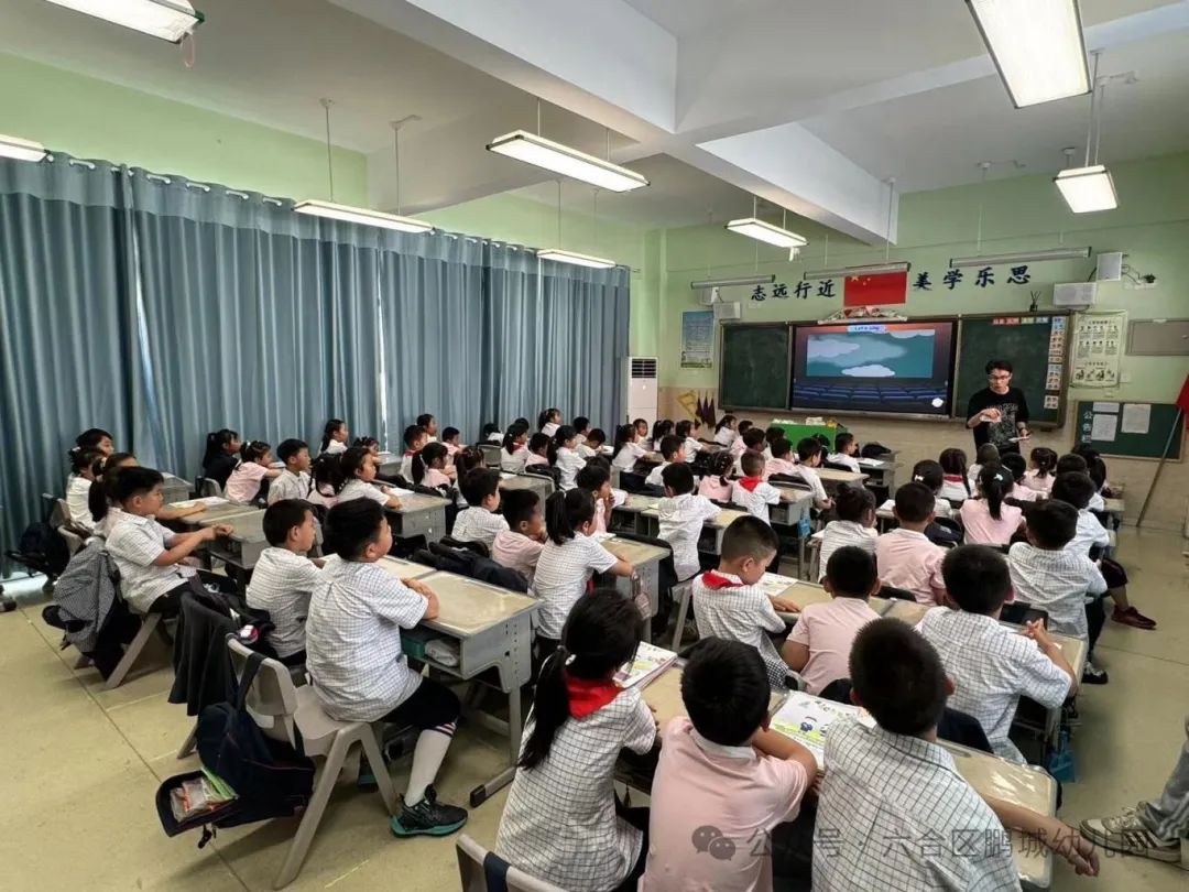 再进小学,亲身体验——鹏城幼儿园大班第二次参观小学活动 第29张