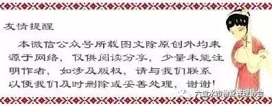 关于高考、中考期间为考生“静音”的温馨提示 第6张