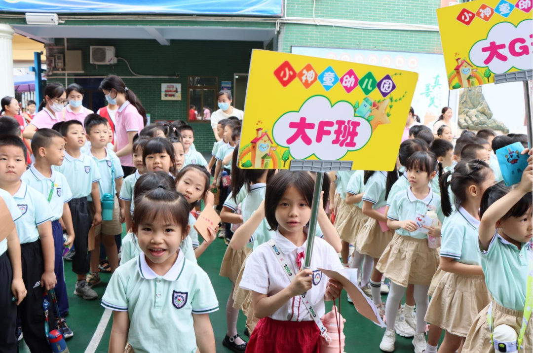 小学初体验,衔接助成长——宝安区冠华育才银丰学校幼小衔接活动 第14张