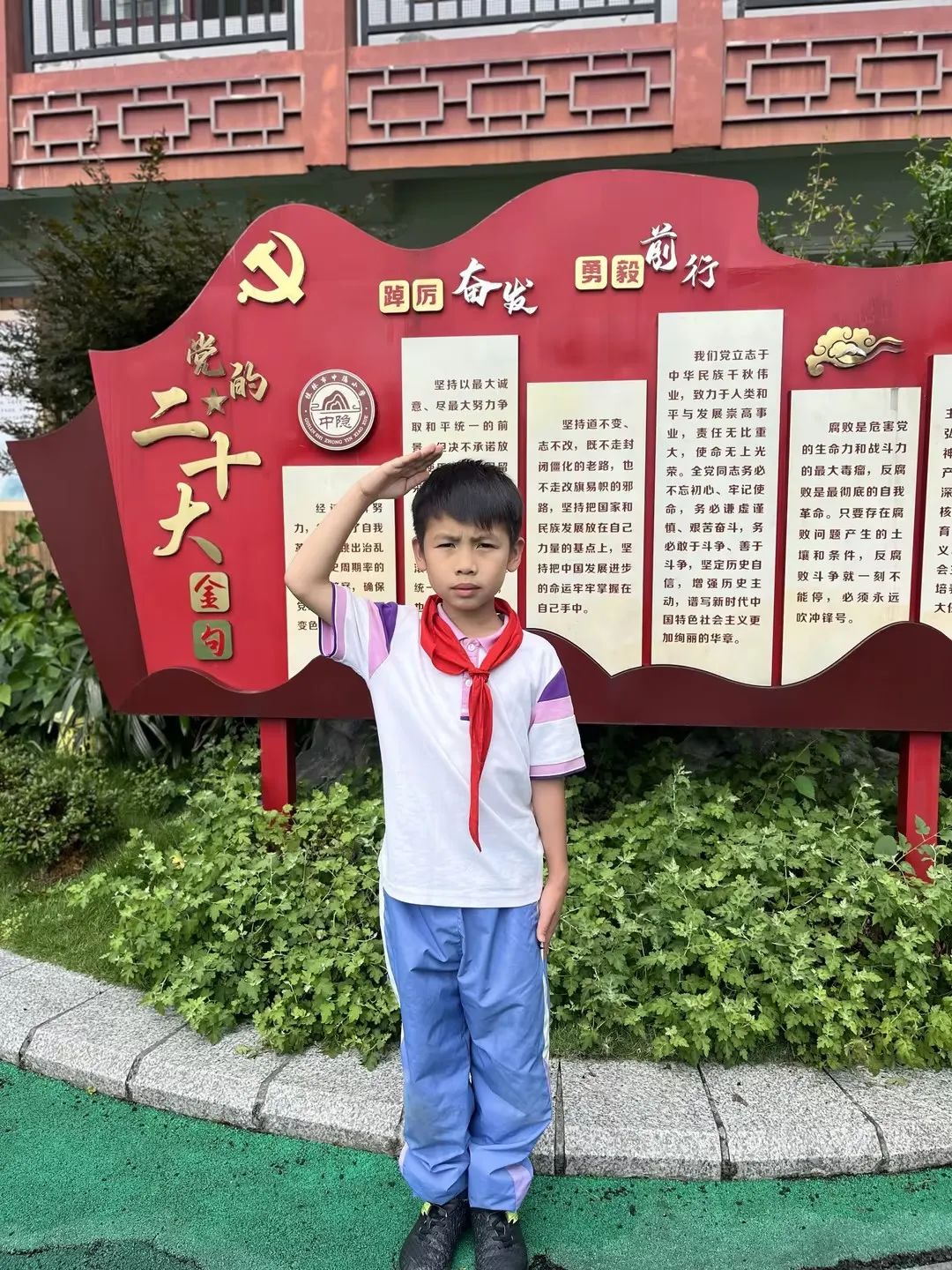 【中隐小学·德育活动】桂林市中隐小学中隐好少年表彰之“中隐小健将” 第17张