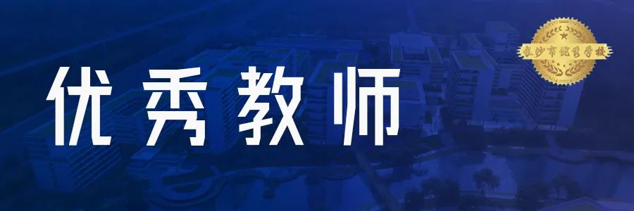 2024年湖南中考考不上高中,这所学校稳录取! 第18张