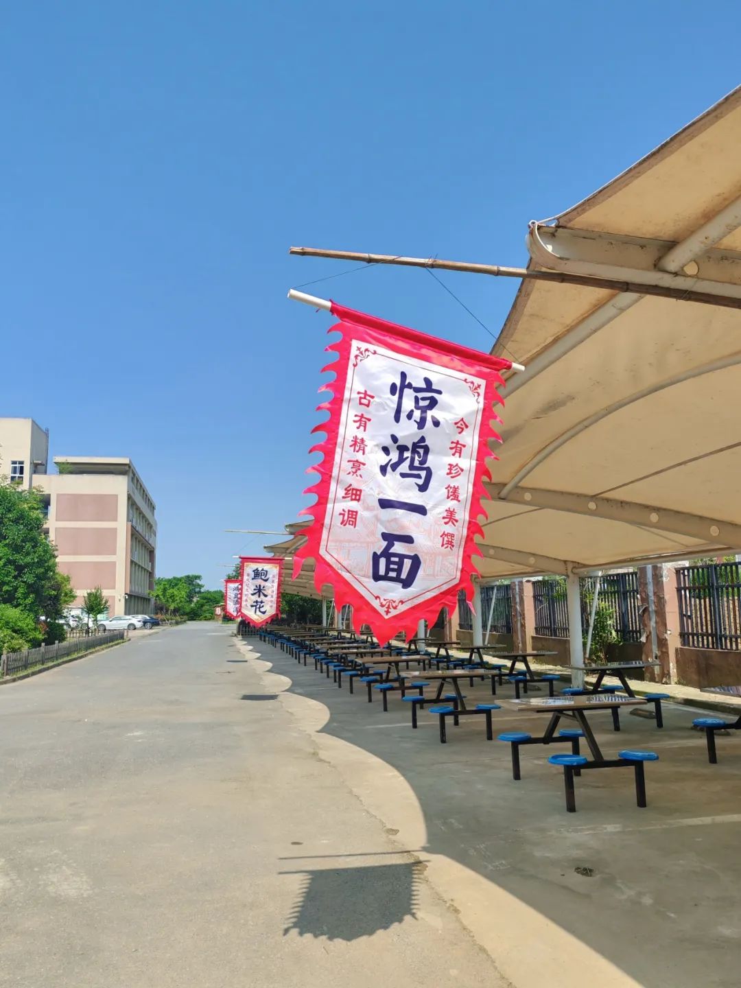 悦动田园  品味快乐——高安中心小学第二届校园美食节 第6张