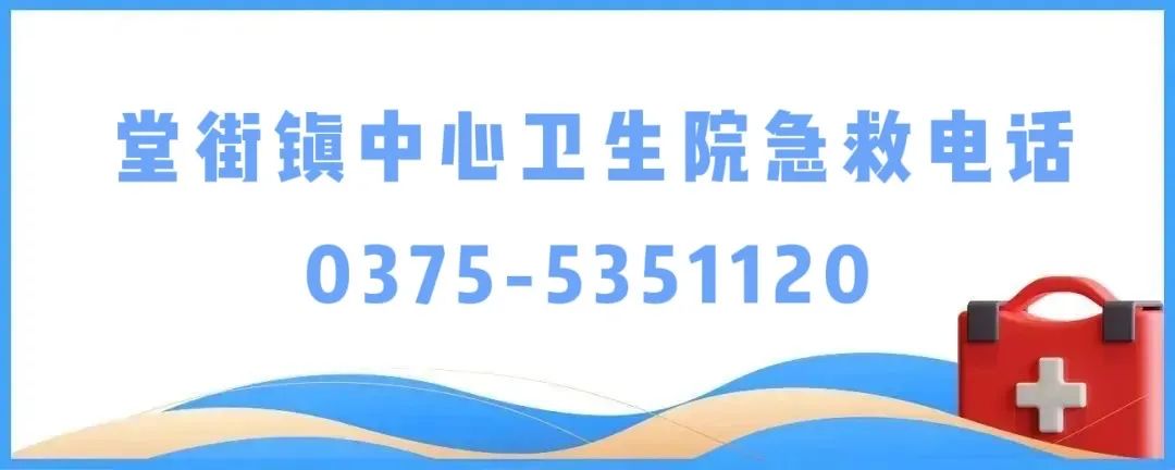 助力中高考|堂街镇中心卫生院卫生院2024年中高考“防疫防病温馨提示” 第1张