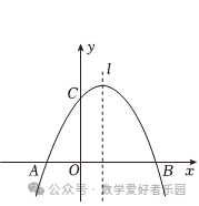 2024年6月三维斋中考冲刺数学试题 第38张